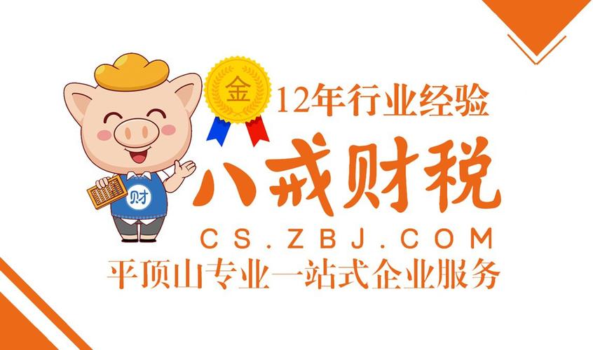企業全生命周期商務代理代辦服務指南 從營業執照到資質一站搞定